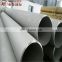 ASTM a213 tp304 seamless stainless steel pipe