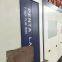 YTTERBIUM YLS-12000-CUT Laser Cutting Machine