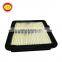 OEM Standard Size 17220-RB6-Z00 Auto Engine Air Filter