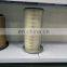 industrial truck air filter element p153551 AF1968