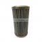 HIgh Quality Diesel Truck Hydraulic Filter Transmission Oil Filter Kits 29548988