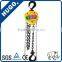 Trade assurance China supplier HS Type Chain Lift Manual Chain Hoist small chain hoist