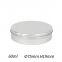 Round aluminum cosmetic containers jars screw lid tin box silver cream jar for beauty products