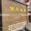 brown leaf granite stone floor tile