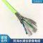 Anti-seawater cable Anti-seawater cable Underwater communication telephone line wear-resistant welcome to customize bending resistance long flexible service life cable