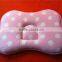 3d baby anti roll pillow