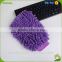 export product microfiber car cleaning glove