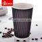 Food safe hot beverage Ripple coffee cup