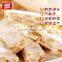 Yake 128g gummy nougat candy