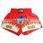 Muay Thai Boxer Shorts