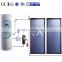 Split high pressure flat solar water heater