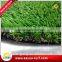 High quality PE+PP Material grass artificial durability abrasion resistance low prices artificial grass