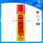 899 Multipurpose Silicone Rubber Super Spray Adhesive