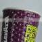 Low price disposable fancy embossed cup for hot drinking