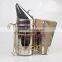beekeeping equipments bee smoker