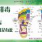 OEM detox foot patch origal factory(CE approved)