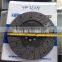 Foton 404 FT404 Tractor Parts FT400.21.014 Clutch Plate