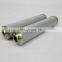 Lubricating Oil Station Filter Element 306609