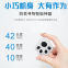 Bluetooth anti-loss device of mobile phone, alarm location, self-search (wechat:13510231336)