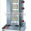 Good quality gas shawarma machine, kabab machine, roaste machine