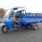 300cc tricycle,cargo box tricycle,cargo tricycle made in china