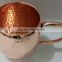 100% Copper Moscow Mule Driking Mug