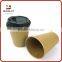 Round Paper Coffee Cup With Lid