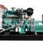 hot sale and good use brushless 300kw Yuchai high quality diesel generator