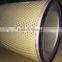 air intake filter 1621009499 1621054699 1621574399 1621009400