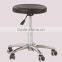 medical stool