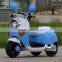 Hot sale Children Electric Three Wheels Motorcycle of kids/electric motorbike for kids ride on,ride on motorcycle for kids.