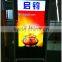 55inch double-screens advertising product transparent lcd display