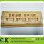 2017 new products customize wooden hang tag wooden door plate