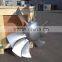 axial impeller