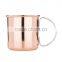 Antique Hammered Moscow Mule Mug