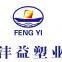 Zibo Fengyi Plastics Co.,Ltd