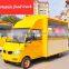 2018 New Customised Design Mobile Fast Food Truck for sale