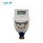 Smart ic card prepaid water meter with lcd display