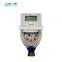 Digital  prepaid electricity meter system