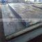 Boiler steel plate hot rolled steel sheet
