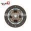 Cheap washing machine clutch for NISSANS 30100-53J04 30100-53J05 30100-53J20