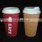 Custom LOGO Printed Paper Cups for Coffee/Ice cream/Food/Cola(QS,FDA,SGS)