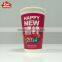 customize cups/custom cup/customize paper cup