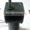 High Powerful DC Motor 24Volt 420rpm 15W for Napkin Machine