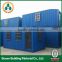 20ft mobile container house used for security kiosk with best price in china foshan
