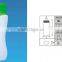 100ml Empty Shampoo Bottle With the Flip Cap Shoulder Bottle