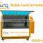 Stainless steel commerical cotton candy food truck / fruit van for sale/fried ice cream machine cart
