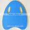 Melors A shape kick board manufacturer EVA foam kickboard for water fitness device