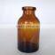 20ml Amber Flip Off Glass Bottle