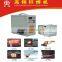 Portable welding machine